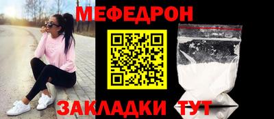 первитин Ливны