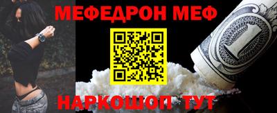 первитин Ливны