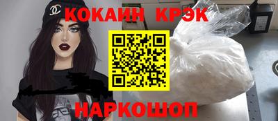 ПСИЛОЦИБИНОВЫЕ ГРИБЫ Ликино-Дулёво