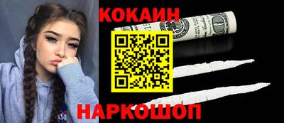 ПСИЛОЦИБИНОВЫЕ ГРИБЫ Ликино-Дулёво