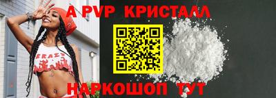 первитин Ливны