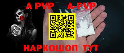первитин Ливны