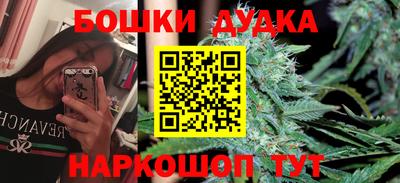 первитин Ливны