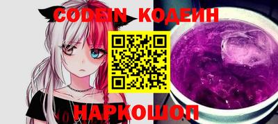 ПСИЛОЦИБИНОВЫЕ ГРИБЫ Ликино-Дулёво