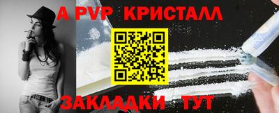первитин Ливны