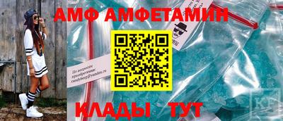 первитин Ливны