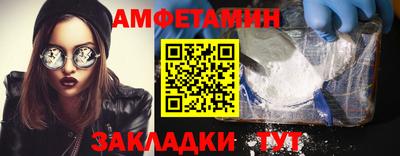 первитин Ливны