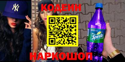 первитин Ливны