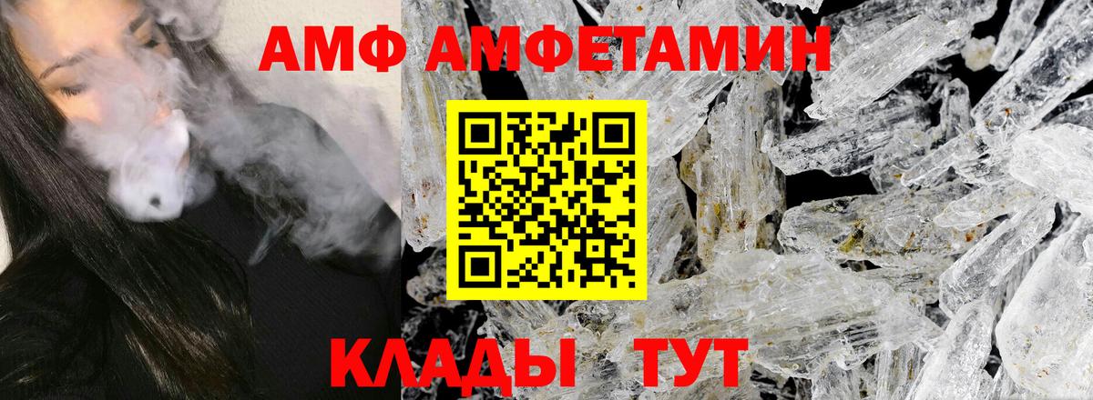 Первитин кристалл Холмск