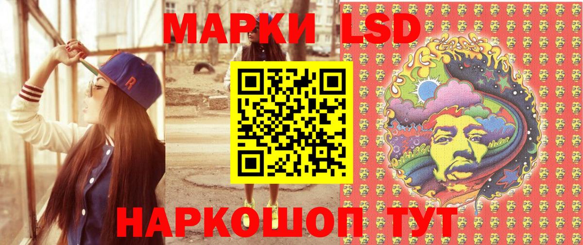 Марки NBOMe 1,5мг  Вход с VPN  Холмск 