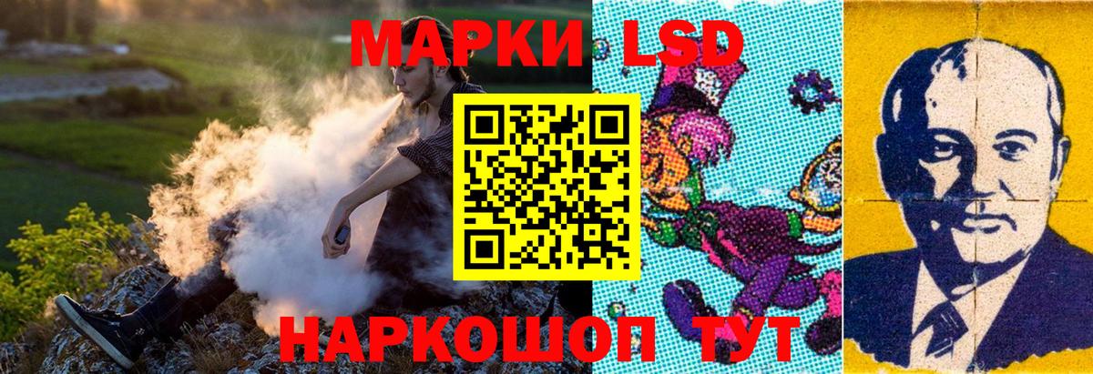 Марки N-bome 1500мкг Холмск