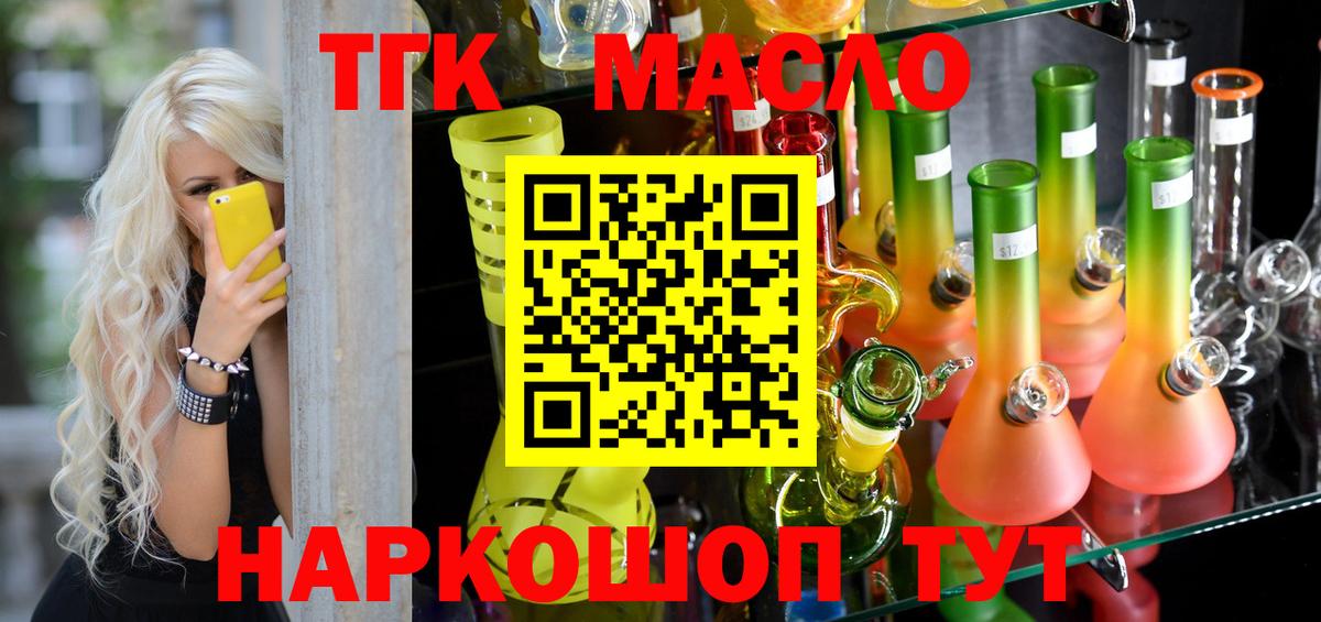 сколько стоит  Вход с VPN  ТГК вейп с тгк  Холмск  ТГК вейп с тгк 