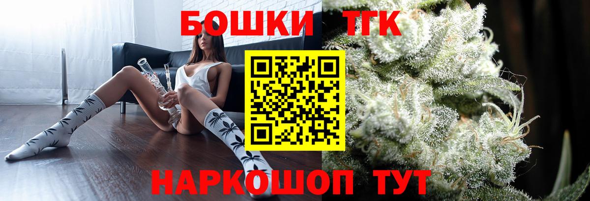 Каннабис LSD WEED Холмск