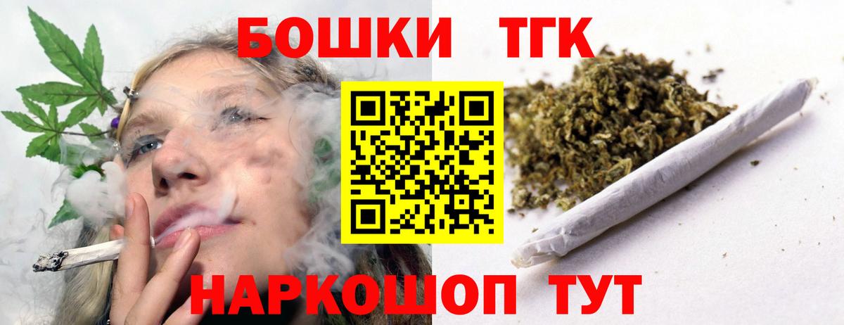 Каннабис SATIVA & INDICA  Бошки марихуана Ganja  Холмск  Бошки марихуана SATIVA & INDICA  Конопля ГИДРОПОН  Вход с VPN 